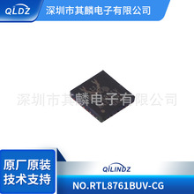 ԭװ��Ʒ RTL8761BUV-CG 8761BUV ��ƬQFN-32 ��̫��������оƬIC