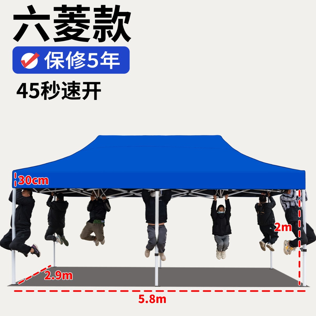 Carpa de lluvia de cuatro esquinas, dosel de cuatro patas, exhibición de publicidad al aire libre, sombrilla para cubrir la lluvia, dosel plegable retráctil