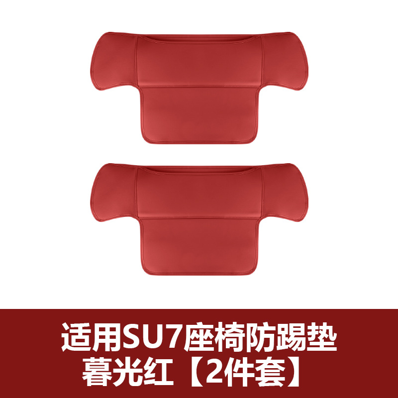 Xiaomi – Xiaomi SU7 YU7 Chair back anti-kick pad - anti-kick-pad-twilight-red