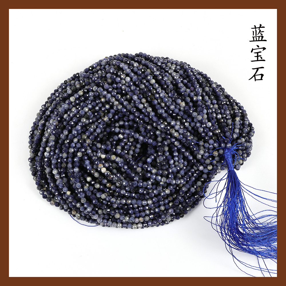 Sapphire