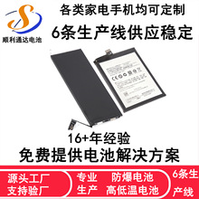 �ۺ����늳�3.7Vƽ����X���ܴ����t����еܛ��늳ض���