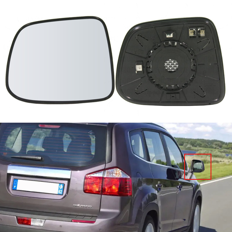 Suitable for 11-15 Chevrolet Orlando Heated Rearview Mirror Reversing Mirror Reflector