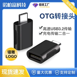 手机数据线;HDMI线;手机转接头