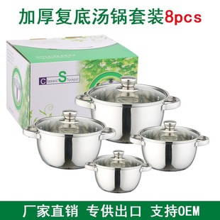 201�nʽ���P䓹ܱ�����8PCS�nʽ���������b偾�늴Štͨ��