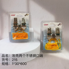 �羳�ɂ��b���K���� ���ӵ���6���b������ܛ�z�ö��~������l�S��