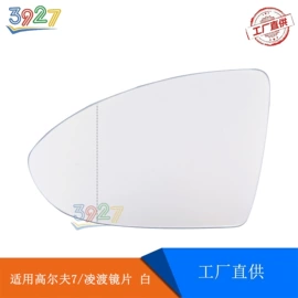 车身及附件;中网;雾灯