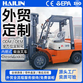 厂家供应柴油叉车3吨3.5吨四轮座驾式液压升降搬运7吨内燃油叉车