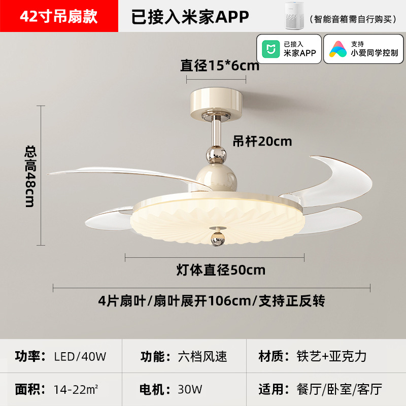 Ventilador invisible 2026 crema viento minimalista comedor lámpara de dormitorio color nuez sala de estar ventilador de techo lámpara de techo 710L