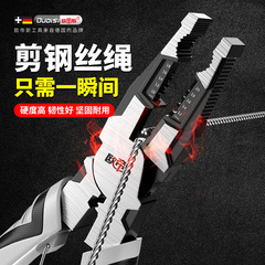 工業級鋼絲鉗尖嘴鉗斜嘴鉗電工專用剝線鉗斷線鉗多功能省力老虎鉗