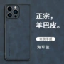 苹果新款全包防摔手机壳