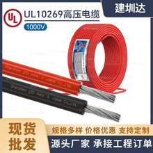 ����UL10269����Դ��늘�늾���������Ԅӻ�����B�Ӿ�VW-1