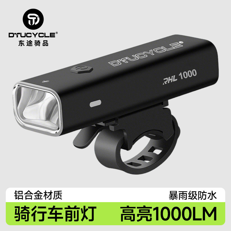 New Model Mountain Road Bike Aluminum Alloy Night Riding Light USB Charging Rainproof Night Lighting Bicycle Headlight New Model Mountain Road Bike Aluminum Alloy Night Riding Light USB Charging Rainproof Night Lighting Bicycle Headlight