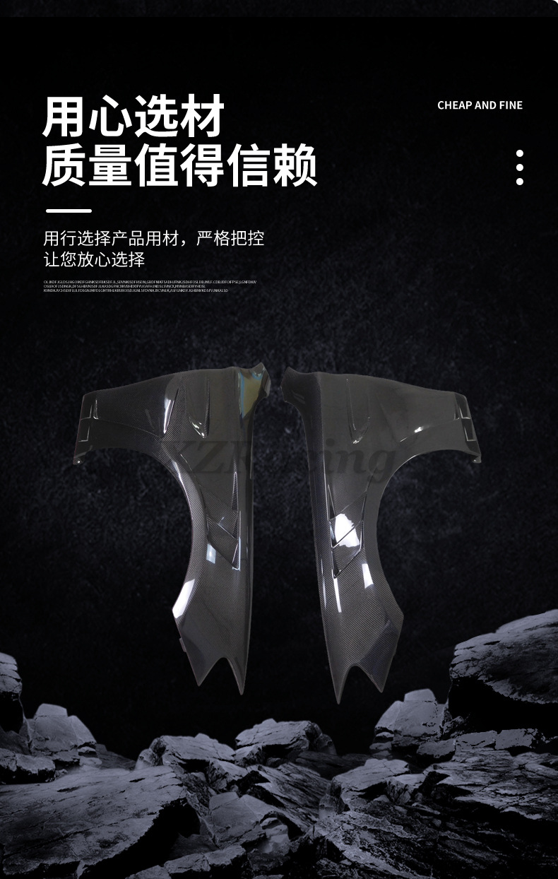 Suitable for E-Class W213 fenders, carbon fiber modified fenders