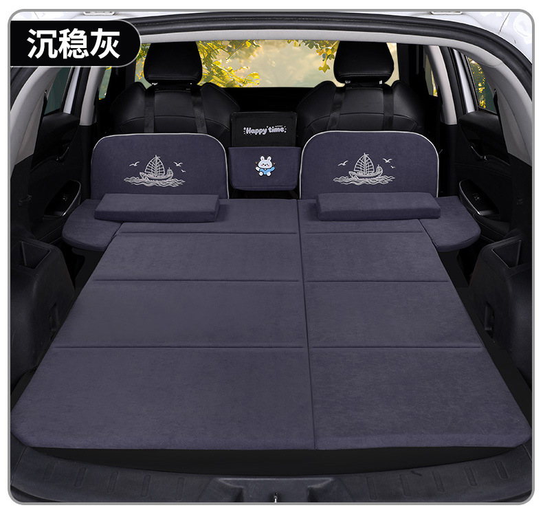 Car trunk inflatable latex mattress, rear seat sleeping pad, SUV long-distance self-driving sleeping tool