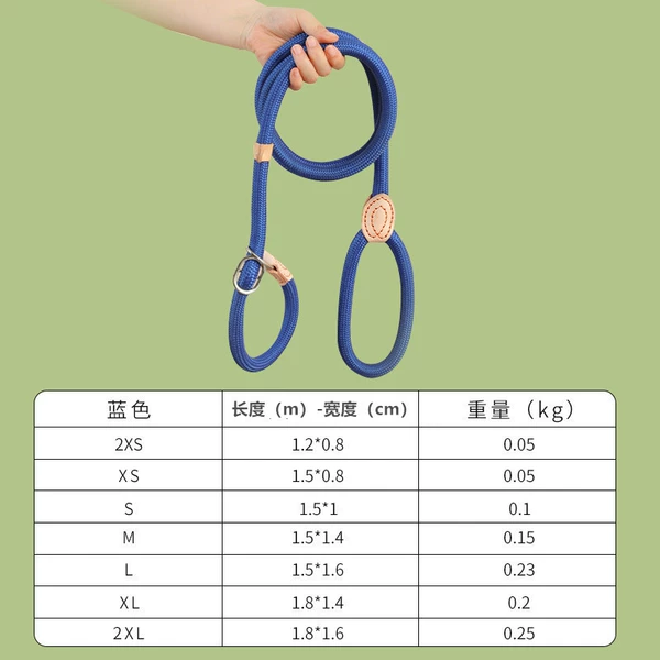 Blue explosion-proof traction rope
