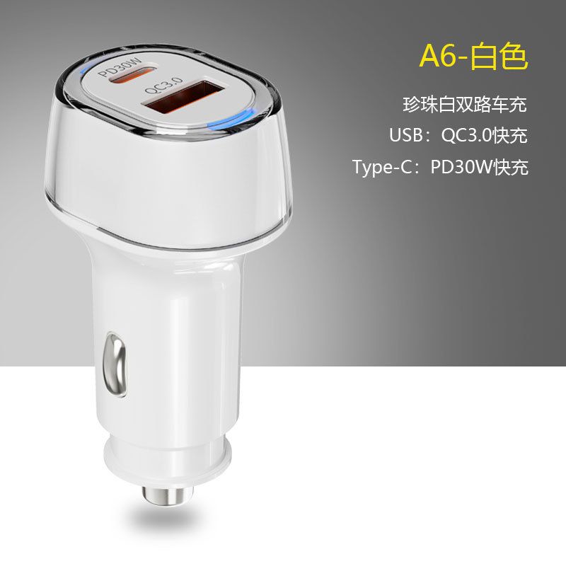 Changjia Zhixiao – Car Charger Mobil şarj cihazları - a6-white