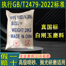 �ֻ��׸���һ��ɰGB/T2479-2022��׼һ���׸���΢���ؼ��׸���ɰ