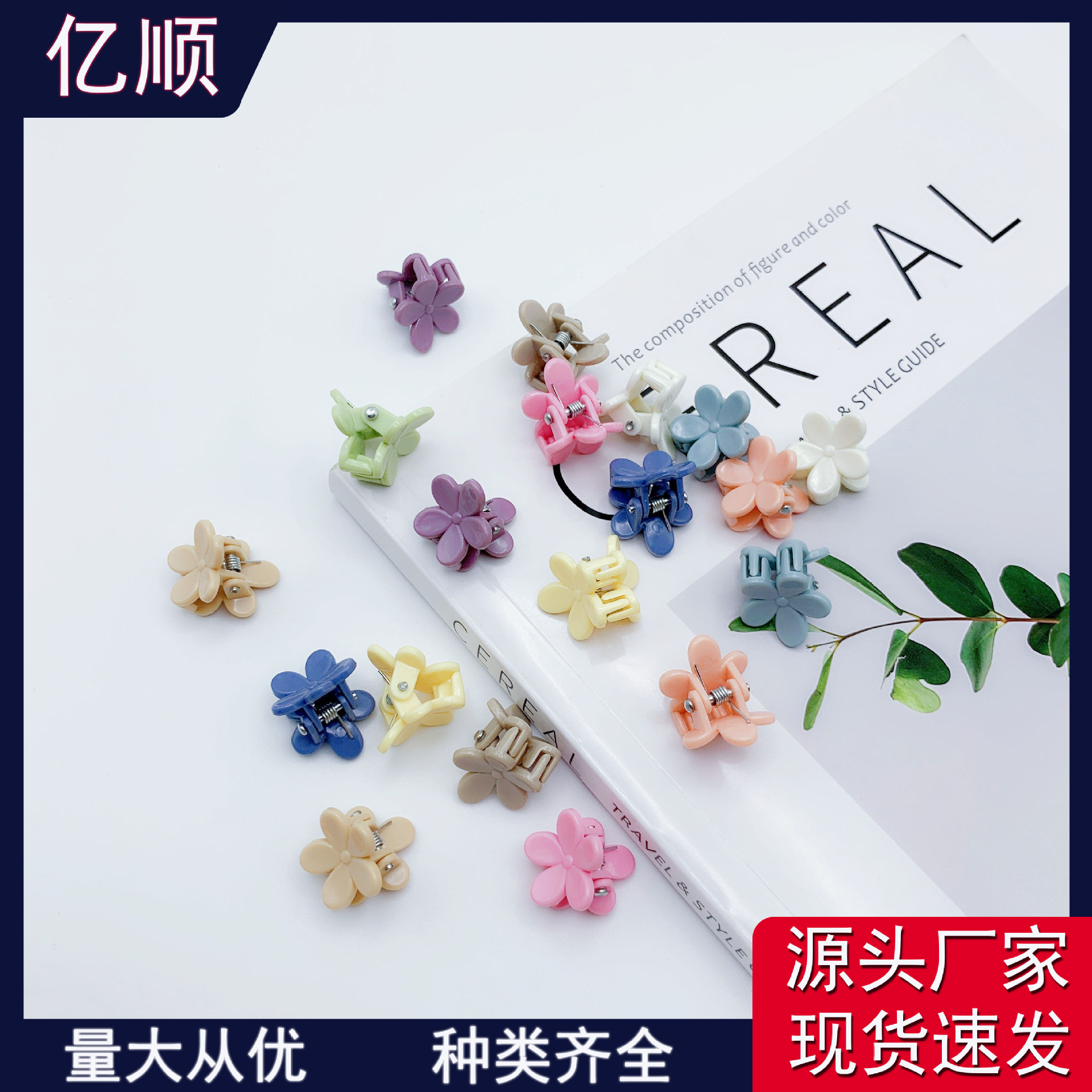 small crab pin