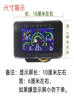 Meter, Oil Pressure Gauge, Hour – tachometer