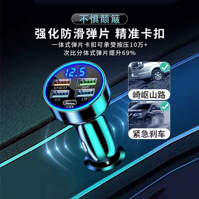 Car Converter Car Mobile Phone — FM Modulyator