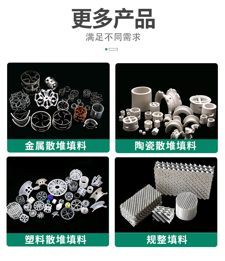 金属泰勒花环_06