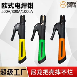 焊接材料附件;电焊切割设备;割炬