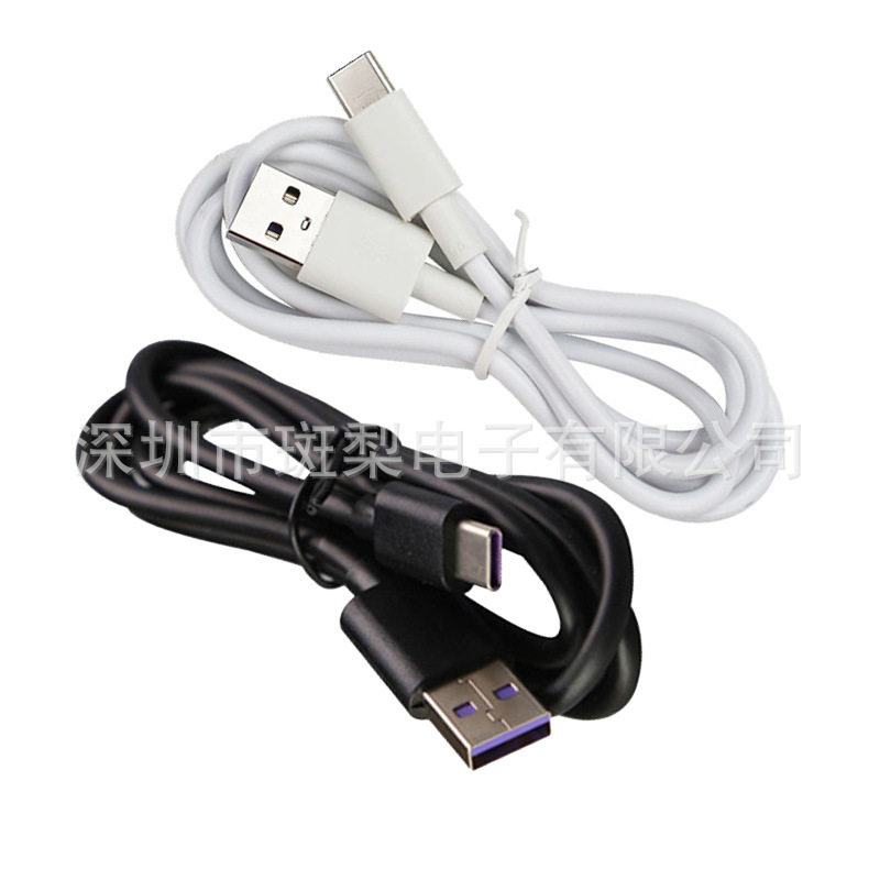 树莓派4代B开发板电源线 Type-C接口数据线 5V 3A供电线