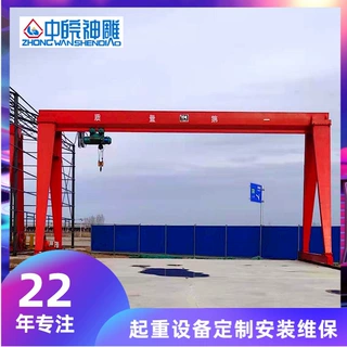 加工定制门式电动单梁起重机16吨龙门吊航车 安庆行吊 地轨式行车