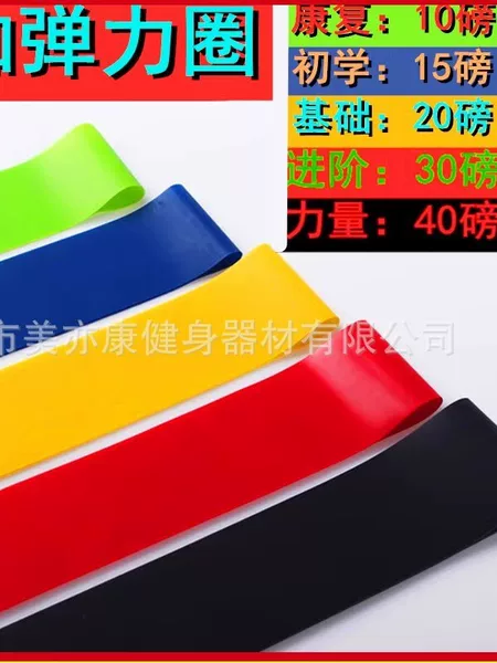 Factory foreign trade yoga tpe tension ring yoga belt resistance belt elastic tension rope resistance ring hip print LOGO