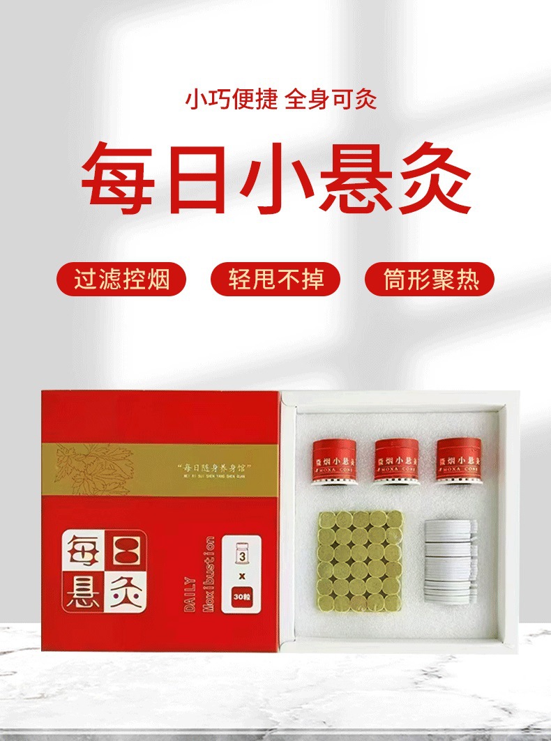 Portable Moxa Stick Burner Set with Adhesive Pads for Home Warming Therapy overview