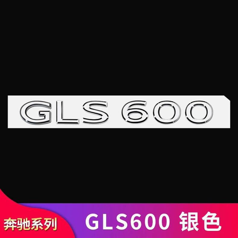 Original Mercedes-Benz Maybach emblem, S480 vertical emblem, S560, S450 emblem, GLS480, S-Class, E-Class front emblem modification
