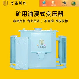 箱式变电站;油浸式变压器;干式变压器