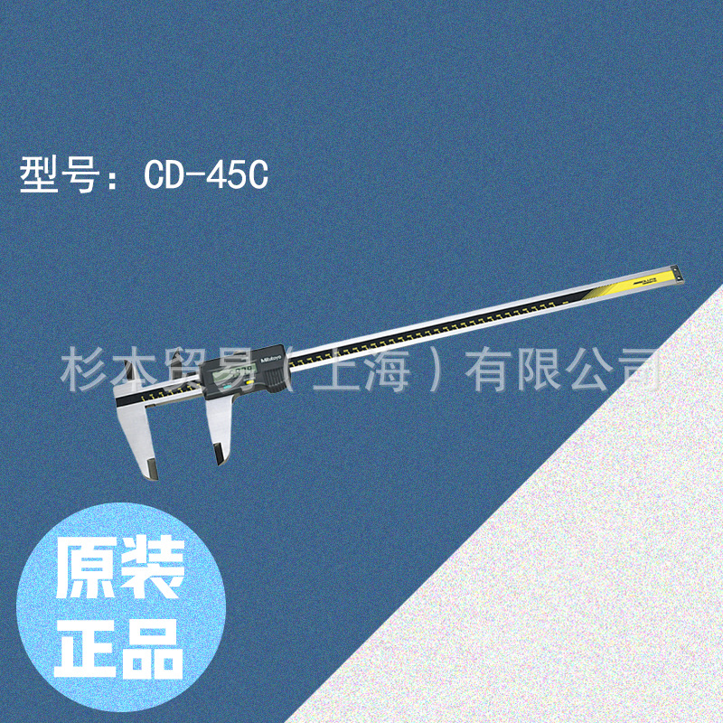 三丰MITUTOYO500系列 大量程ABSOLUTE数显卡尺500-500-10