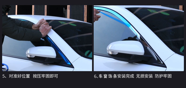 Suitable for Toyota Forester Window Trim Strips, Corolla Ruiyang Special Trim Strips, Modified Decorative Supplies, Wholesale