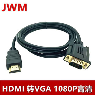 �S��ֱ�N HDMi�DVGA�D�Ӿ� HDMI�DVGA���往1.8�� HDMI TO VGA��