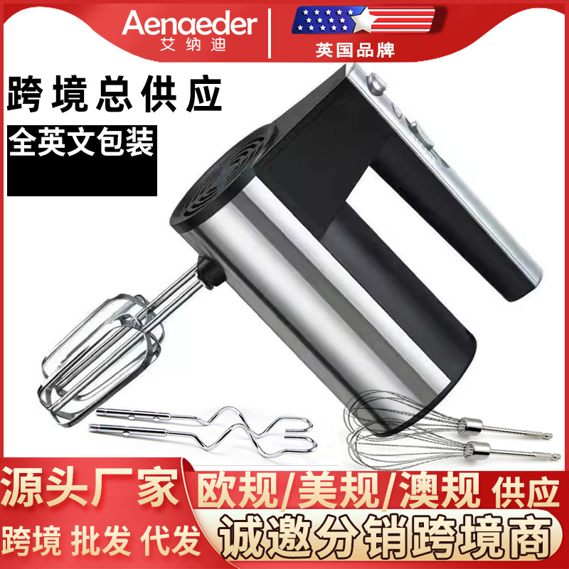 batidor de huevos de acero inoxidable doméstico de mano eléctrica de alta potencia para hornear pastel mezclador de crema batidor de huevos transfronterizo