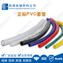 黑色正标PVC套管105度绝缘套管线束护线套管阻燃汽车护线UL认证