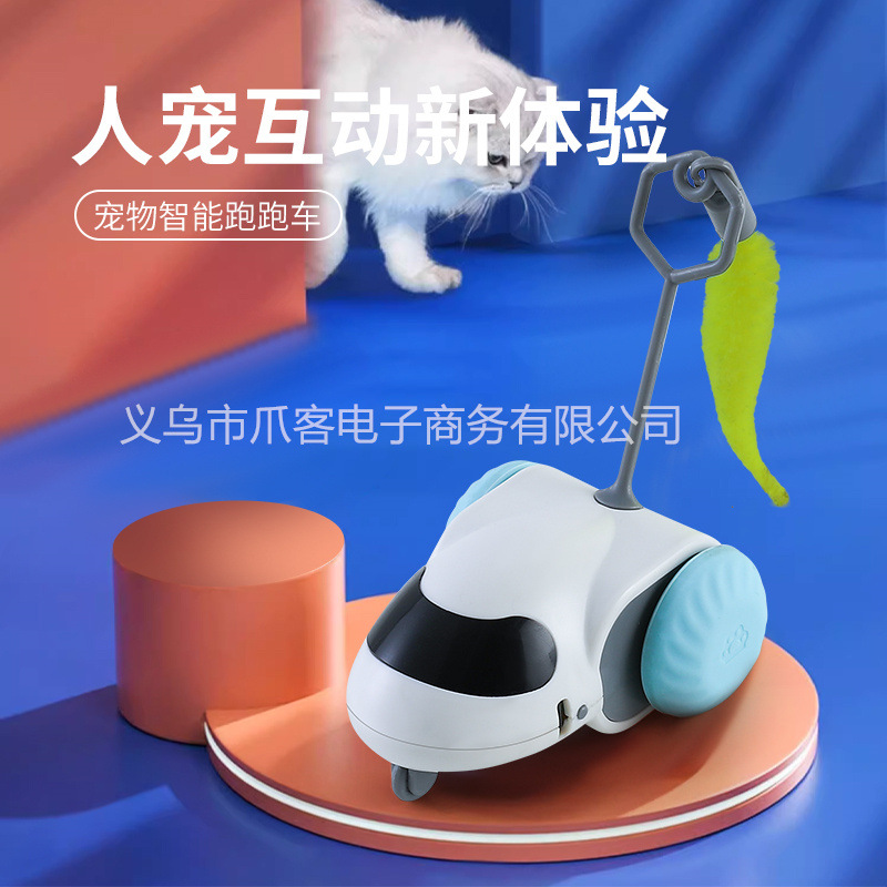 新款宠物智能跑车电动逗猫耐用自嗨解闷仿真小老鼠猫咪静音玩具