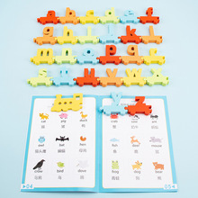 木制英文小火車積木兒童拼圖26字母組合益智玩具英語單詞早教教具