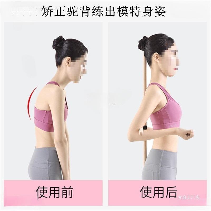 ヨガの体のフィットネスの棒は肩の美背を開けて形の棒を作ります。|undefined