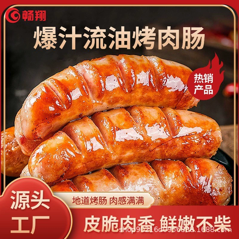 30 подлинных мясных колбас из вулканического камня, обжаренных на гриле, оригинальные тайваньские хрустящие колбасы с черным перцем, хот-доги, барбекю завтрак