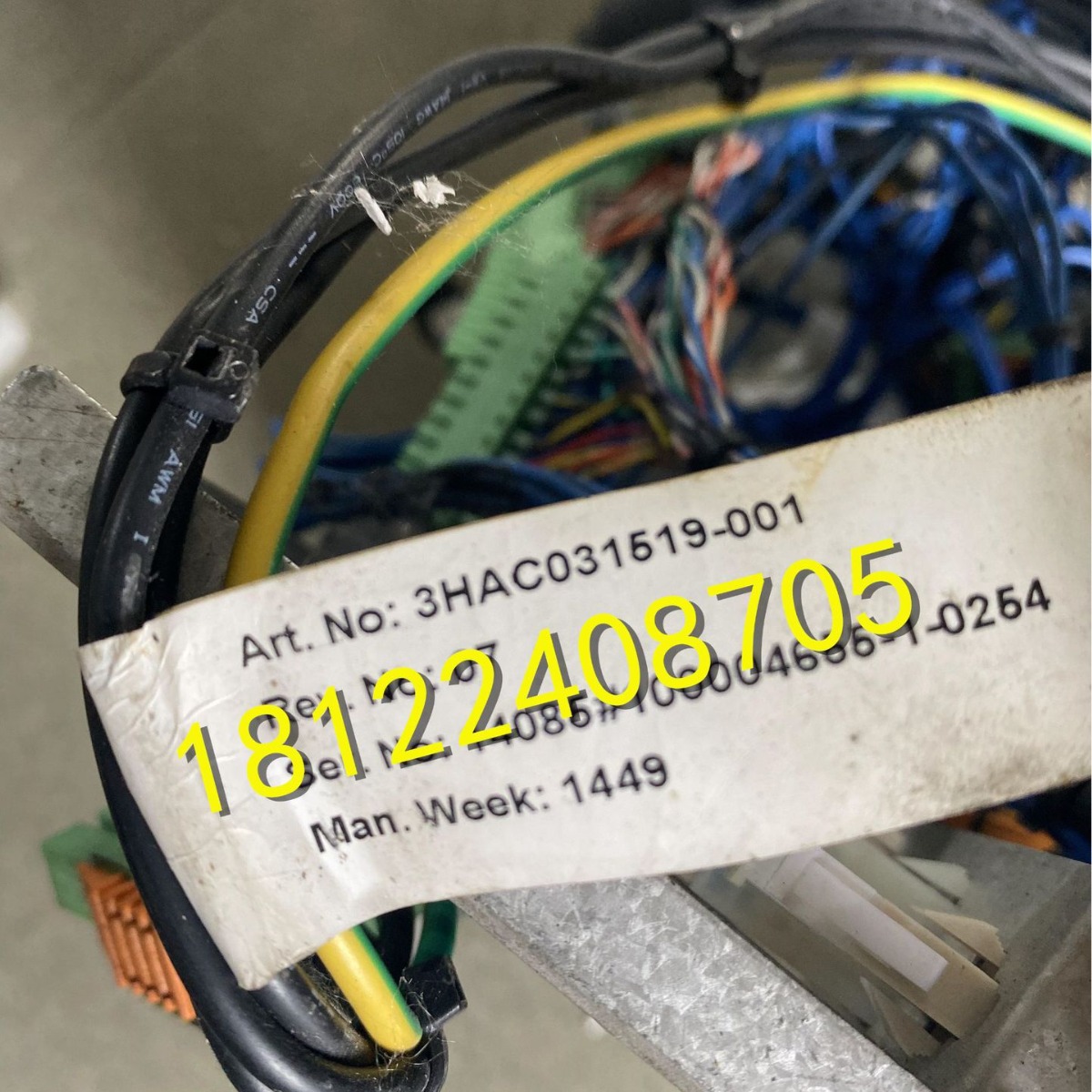 工业机器人配件线缆3HAC031519-001（议价）