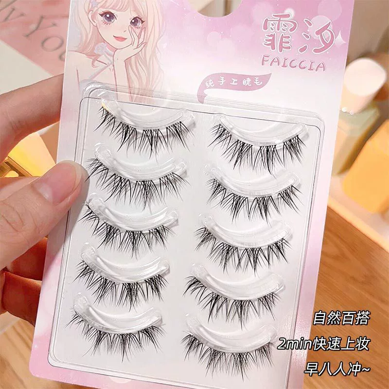 霏汐 Universal false eyelashes, for every day, wholesale