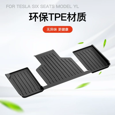 Tpe Floor Mats, Special Car – Modelə uyğun ayaqaltı