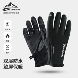 成人手套;成人帽;生活口罩