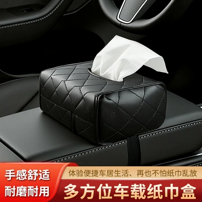 Strap Napkin Bagging Supplies Decoration – Car tissue box/set