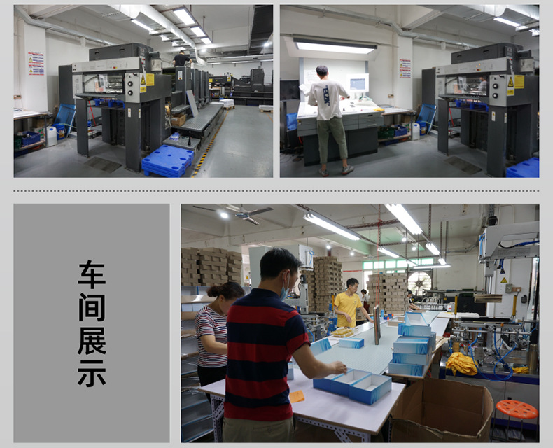 礼品盒 彩盒 白卡盒 不干胶 贴纸 说明书 包装盒