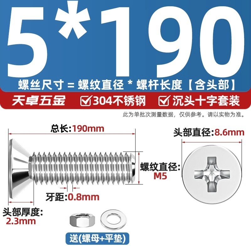 304ステンレス十字沈頭ねじナットセットセット平頭ねじ釘糸平パッドM1-M12|undefined