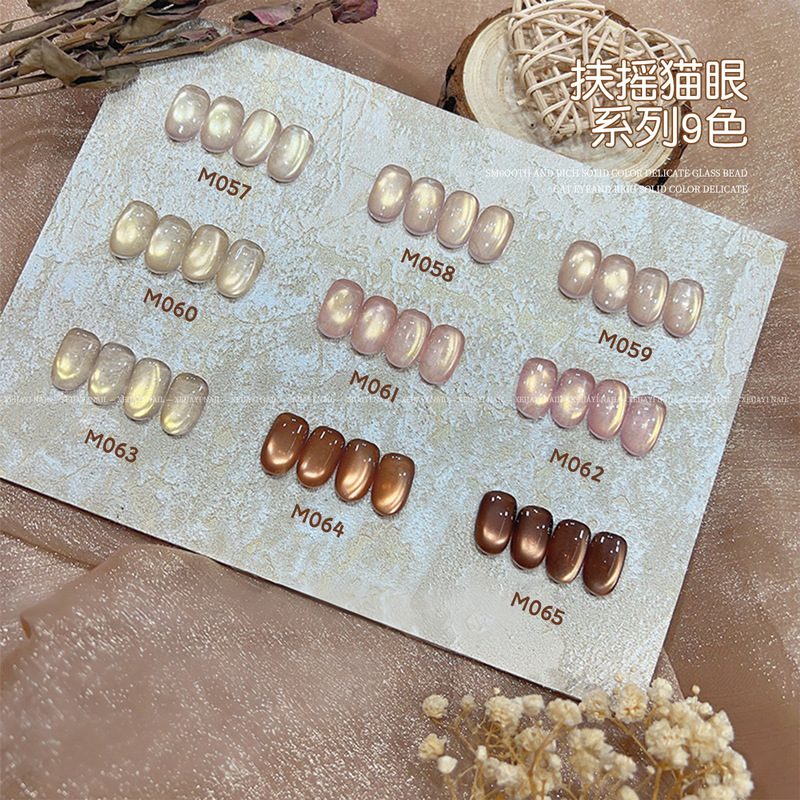 Scepter Bottle Fu Yao Cat Eye 2026 New Model Brilliant Glowing Cat Eye Nail Polish Gel for Nail Salons