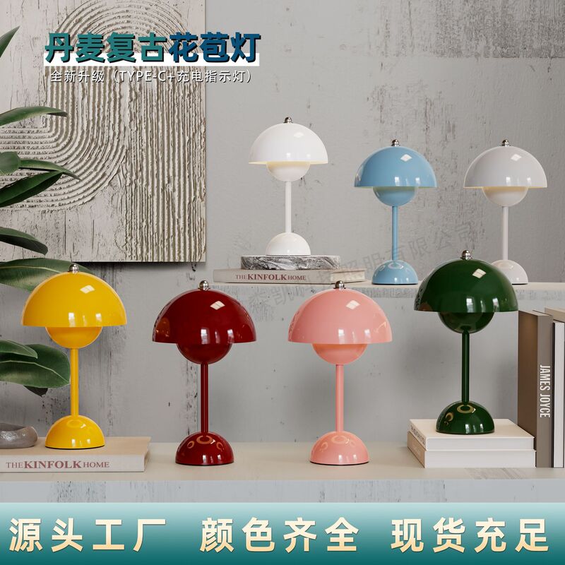 Desk Lamp, Long-Lasting Light, Flower Bud Lamp, Bedroom, Bar, Restaurant Atmosphere Light, Danish Retro Decorative Desk Lamp, Bedside Lamp with a High-End Feel